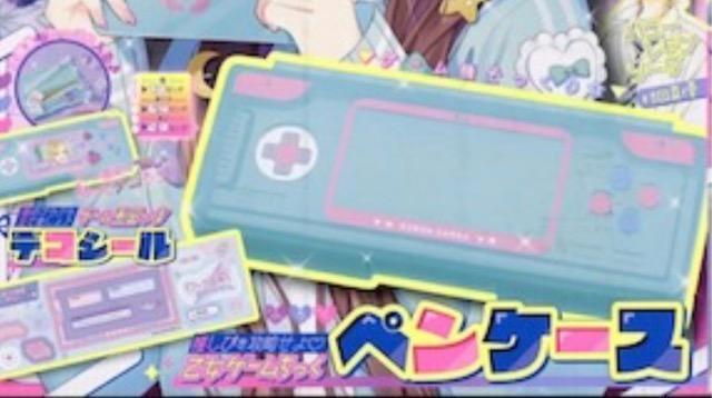 ��ڂ�G���t�^�� [�����Q�[���������y���P�[�X�{�Q�[����ʂ��ۃf�R�V�[��]  �� ��������� 