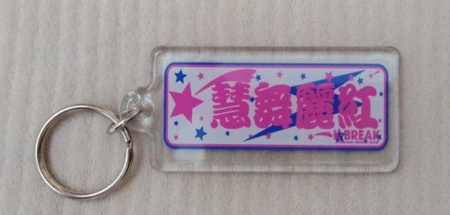 ��k-�u���C�N�����C�_�[�����ԁ��󏭁I���L�[�z���_�[�����g�p���@�����@�\�����@�X�����[�T�[�@���a�@�`�����v���[�h�@�P�ԁ@�o�C�N�@ �� ������/�o�C�N