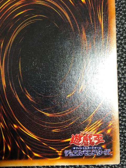 遊戯王 vol.1 ブラックホール 初期 スーパーレア 1999年 平成レトロ < トレーディングカード 遊戯王 vol.1 ブラックホール 初期 スーパーレア 1999年 平成レトロ < トレーディングカードの