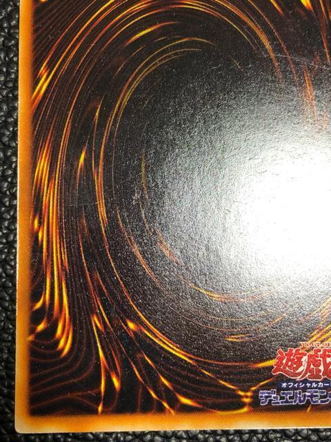 遊戯王 vol.1 ブラックホール 初期 スーパーレア 1999年 平成レトロ < トレーディングカード 遊戯王 vol.1 ブラックホール 初期 スーパーレア 1999年 平成レトロ < トレーディングカードの