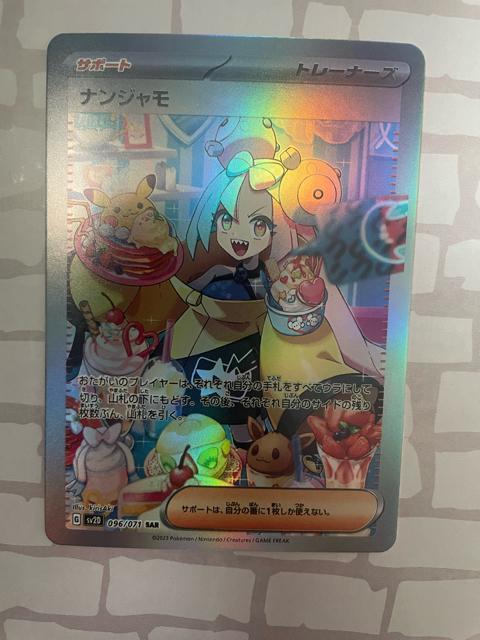 �i���W���� SAR  �� �g���[�f�B���O�J�[�h�� 