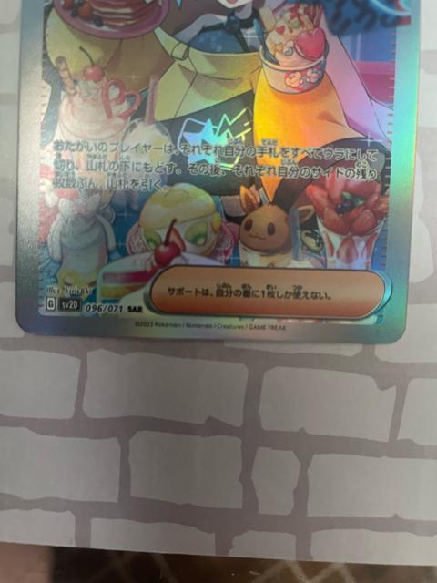 �i���W���� SAR �� �g���[�f�B���O�J�[�h�� 