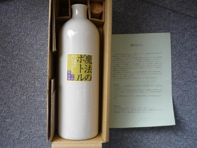 �M�y�āu���@�̃{�g���vT39  �� ���W���[/�X�|�[�c�� 