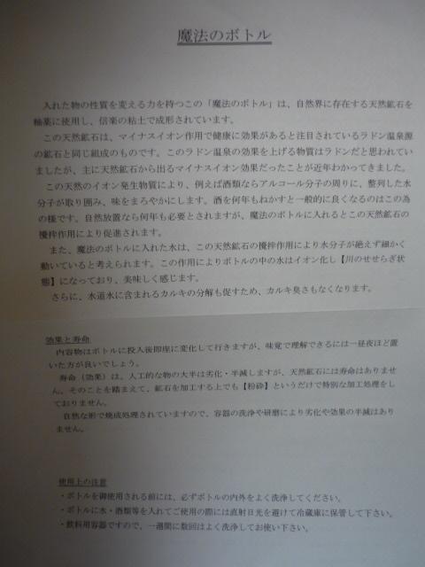 �M�y�āu���@�̃{�g���vT39 �� ���W���[/�X�|�[�c�� 