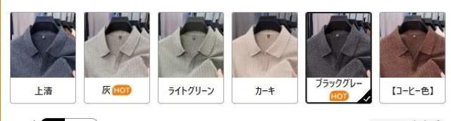 超お買い得2790円★オールドマネースタイル 縦縞ポロニットシャツ USAサイズM(日本サイズXL相当)ブラックグレー < 男性ファッション 超お買い得2790円★オールドマネースタイル 縦縞ポロニットシャツ USAサイズM(日本サイズXL相当)ブラックグレー < 男性ファッションの