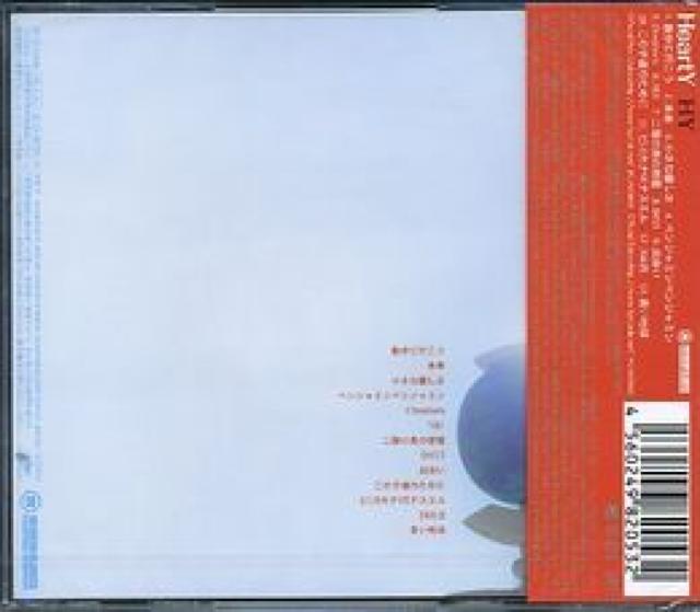 HY★HeartY★初回限定盤★未開封/366日 < タレントグッズ  HY★HeartY★初回限定盤★未開封/366日 < タレントグッズの