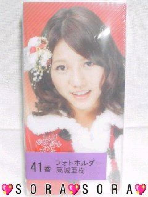レア商品♪セブンイレブン一番くじ AKB48<高城亜樹>フォトホルダー < タレントグッズ レア商品♪セブンイレブン一番くじ AKB48<高城亜樹>フォトホルダー < タレントグッズの