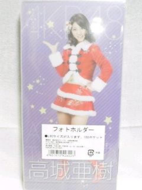 レア商品♪セブンイレブン一番くじ AKB48<高城亜樹>フォトホルダー < タレントグッズ レア商品♪セブンイレブン一番くじ AKB48<高城亜樹>フォトホルダー < タレントグッズの