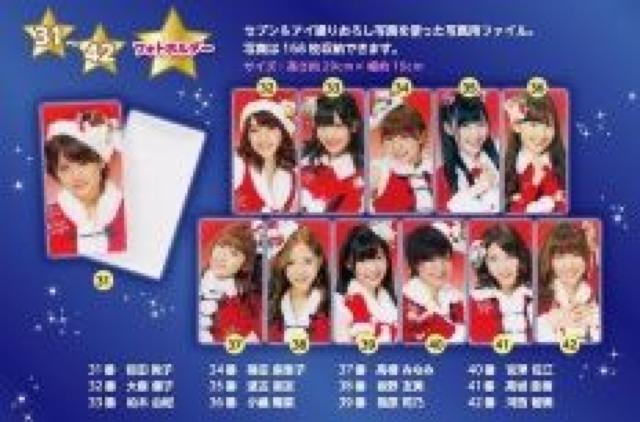 レア商品♪セブンイレブン一番くじ AKB48<高城亜樹>フォトホルダー < タレントグッズ レア商品♪セブンイレブン一番くじ AKB48<高城亜樹>フォトホルダー < タレントグッズの