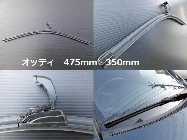 日産エアロワイパーブレード オッティH91w < 自動車/バイク 日産エアロワイパーブレード オッティH91w < 自動車/バイク