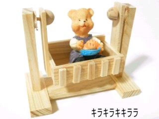 ・ゆらゆらブランコ《New》カントリー★くまさん<できたてパン> < インテリア/ライフ  ・ゆらゆらブランコ《New》カントリー★くまさん<できたてパン>  < インテリア/ライフの