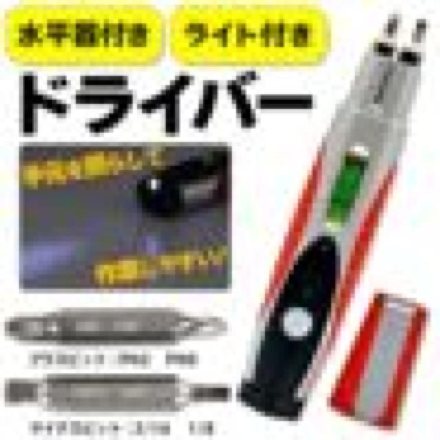 �������큕���C�g�t �h���C�o�[ �y�����C�g/�����퓋�ڍH��I  �� �y�b�g/��|/���|�� 