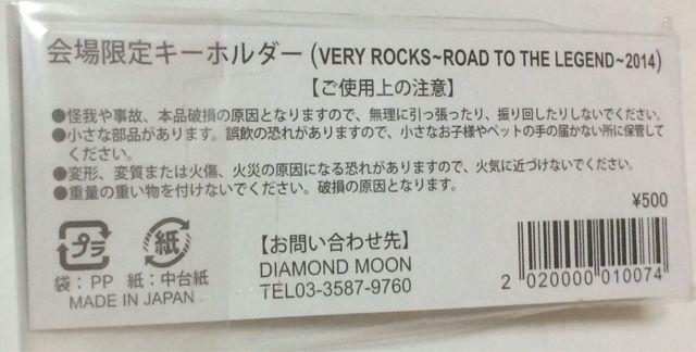 ★新品未開封★矢沢永吉★会場限定キーホルダー2014 レッド < タレントグッズ  ★新品未開封★矢沢永吉★会場限定キーホルダー2014 レッド < タレントグッズの
