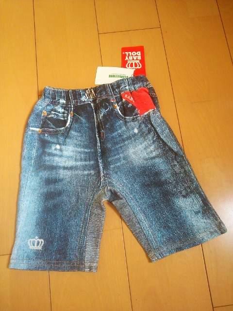 新品フェイクデニムハーフパンツ100ベビードールBABYDOOLベビド < ブランド  新品フェイクデニムハーフパンツ100ベビードールBABYDOOLベビド < ブランドの