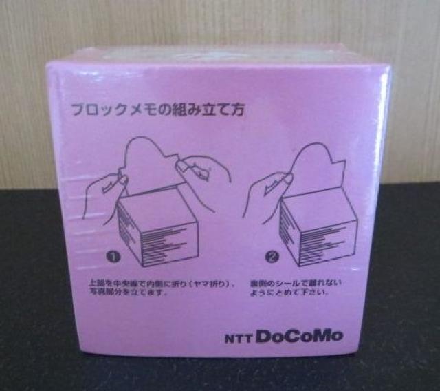広末涼子のドコモのポケベルロゴ入り未開封未使用のメモ帳 < タレントグッズ  広末涼子のドコモのポケベルロゴ入り未開封未使用のメモ帳 < タレントグッズの