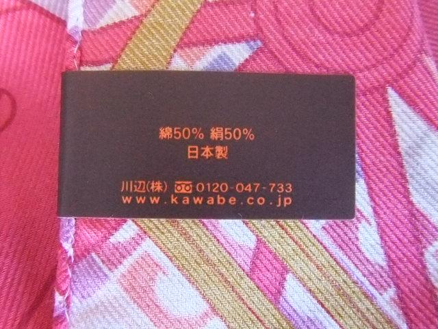 新品■ゲラルディーニ■ピンク系大判スカーフ シルク×コットン 58cm < ブランド  新品■ゲラルディーニ■ピンク系大判スカーフ シルク×コットン 58cm < ブランドの