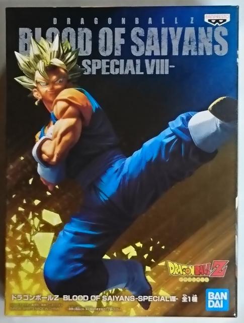 ドラゴンボール Z BLOOD OF SAIYANS SPECIAL [ VEGETTO ベジット < アニメ/コミック/キャラクター ドラゴンボール Z BLOOD OF SAIYANS SPECIAL [ VEGETTO ベジット < アニメ/コミック/キャラクターの