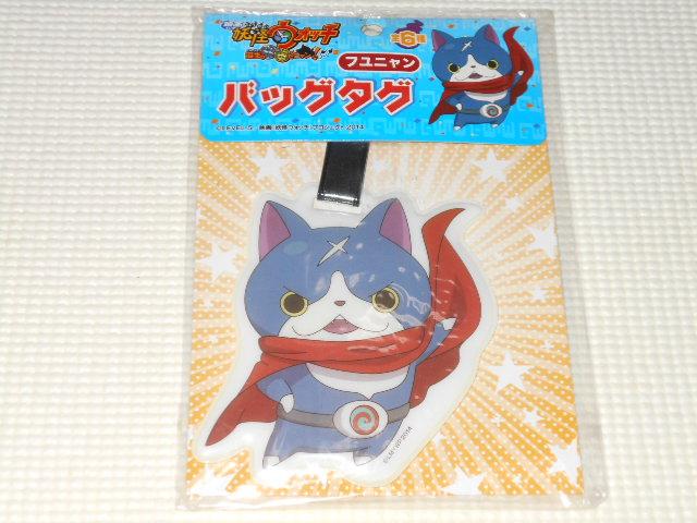 �d���E�H�b�` �f�� �o�b�O�^�O �t���j���� �a���̔閧���j����!  �� �A�j��/�R�~�b�N/�L�����N�^�[�� 