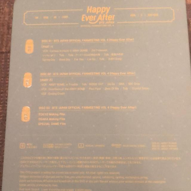 激レア!☆BTS/HappyEverAfter☆FC限定盤/DVD3枚組☆ < タレントグッズ  激レア!☆BTS/HappyEverAfter☆FC限定盤/DVD3枚組☆ < タレントグッズの