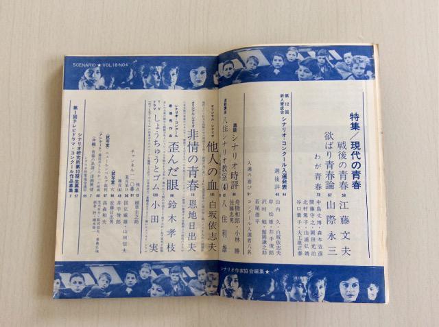 �w�V�i���I�x1962�N4�����I �� �{/�G���� 