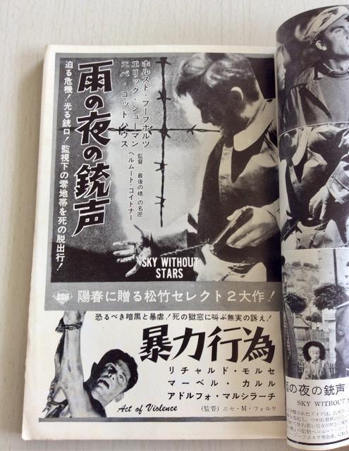 �w�V�i���I�x1962�N4�����I �� �{/�G���� 