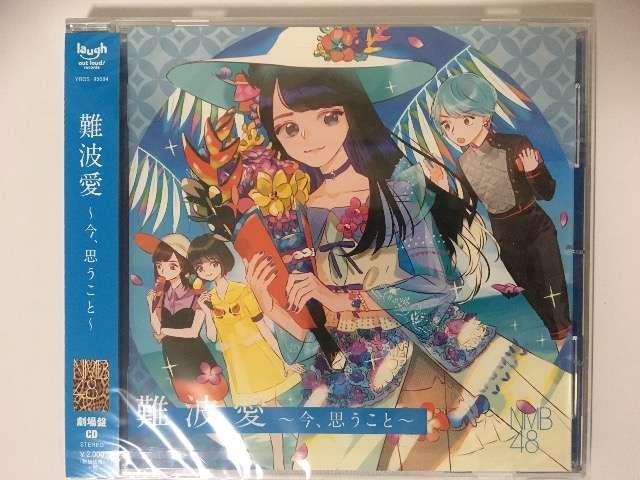 NMB48 g  ViJ    ^gObY 