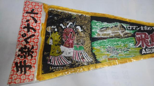  yig@򒹘H@ASUKAJI@g@Ji@SN   W[/X|[c 