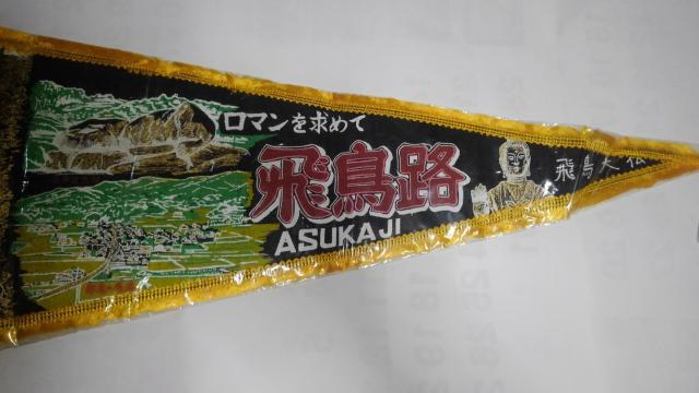  yig@򒹘H@ASUKAJI@g@Ji@SN  W[/X|[c 