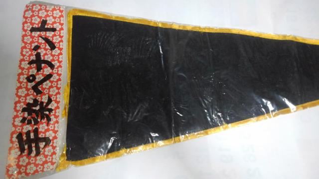  yig@򒹘H@ASUKAJI@g@Ji@SN  W[/X|[c 