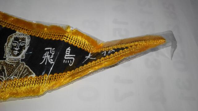  yig@򒹘H@ASUKAJI@g@Ji@SN  W[/X|[c 