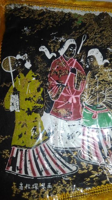  yig@򒹘H@ASUKAJI@g@Ji@SN  W[/X|[c 