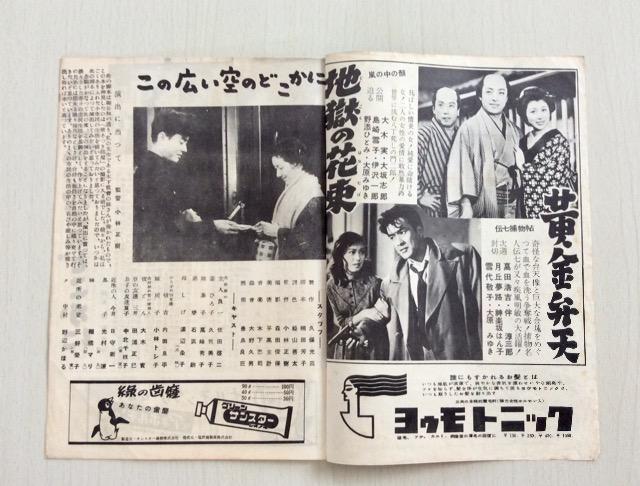 �f��p���t�w���̍L����̂ǂ����Ɂx���c�[��剉�I �� �z�r�[�� 