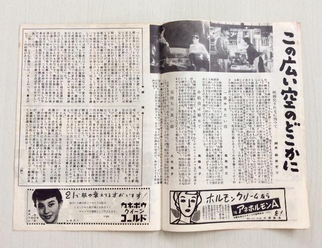 �f��p���t�w���̍L����̂ǂ����Ɂx���c�[��剉�I �� �z�r�[�� 