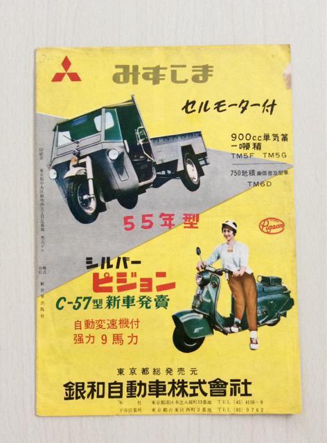 �f��p���t�w���̍L����̂ǂ����Ɂx���c�[��剉�I �� �z�r�[�� 