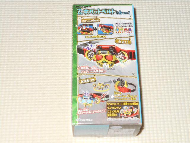 仮面ライダーキバ 最強サンバットソード キバットベルト(音ver.) < アニメ/コミック/キャラクター  仮面ライダーキバ 最強サンバットソード キバットベルト(音ver.) < アニメ/コミック/キャラクターの