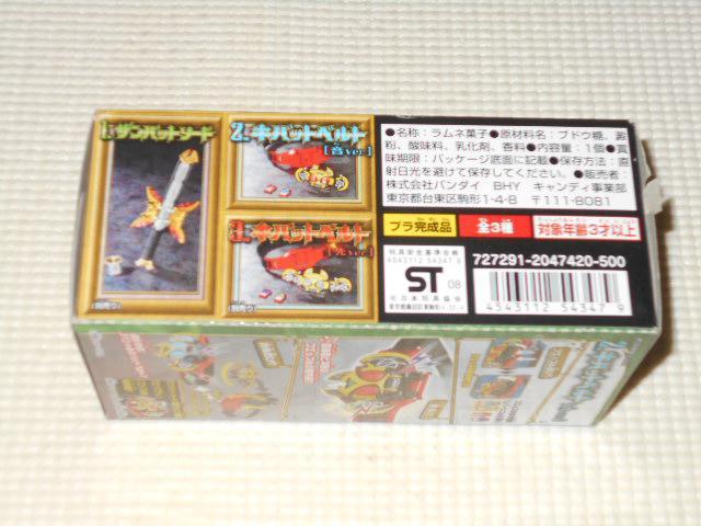 仮面ライダーキバ 最強サンバットソード キバットベルト(音ver.) < アニメ/コミック/キャラクター  仮面ライダーキバ 最強サンバットソード キバットベルト(音ver.) < アニメ/コミック/キャラクターの