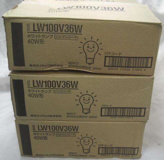 東芝/ホワイトランプ/LW100V36W型(40W)計75個組新品元封1101 < 家電/AV  東芝/ホワイトランプ/LW100V36W型(40W)計75個組新品元封1101 < 家電/AVの
