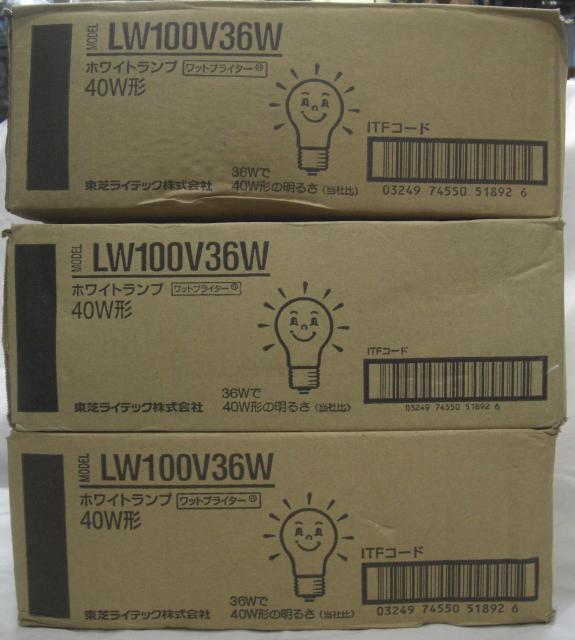 東芝/ホワイトランプ/LW100V36W型(40W)計75個組新品元封1101 < 家電/AV  東芝/ホワイトランプ/LW100V36W型(40W)計75個組新品元封1101 < 家電/AVの