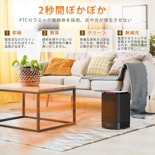 セラミックヒーター 3段階切替 速暖 過熱保護 足元 ヒーター < 家電/AV  セラミックヒーター 3段階切替 速暖 過熱保護 足元 ヒーター < 家電/AVの