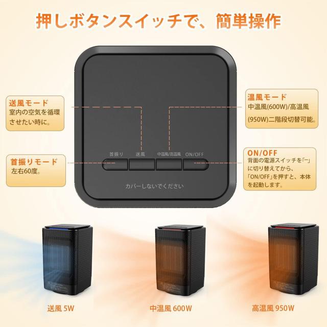 セラミックヒーター 3段階切替 速暖 過熱保護 足元 ヒーター < 家電/AV  セラミックヒーター 3段階切替 速暖 過熱保護 足元 ヒーター < 家電/AVの