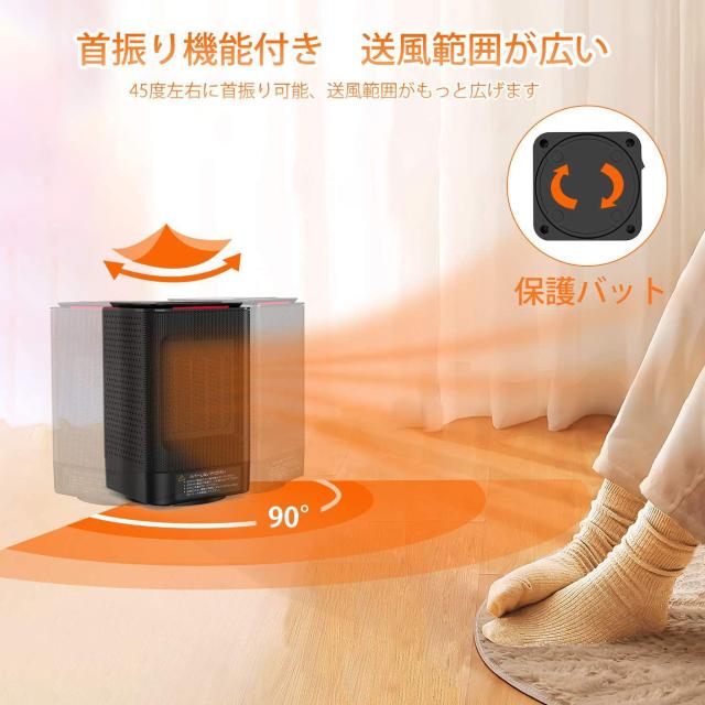 セラミックヒーター 3段階切替 速暖 過熱保護 足元 ヒーター < 家電/AV  セラミックヒーター 3段階切替 速暖 過熱保護 足元 ヒーター < 家電/AVの