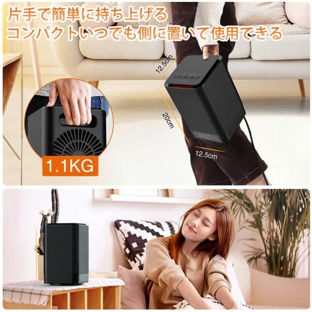 セラミックヒーター 3段階切替 速暖 過熱保護 足元 ヒーター < 家電/AV  セラミックヒーター 3段階切替 速暖 過熱保護 足元 ヒーター < 家電/AVの