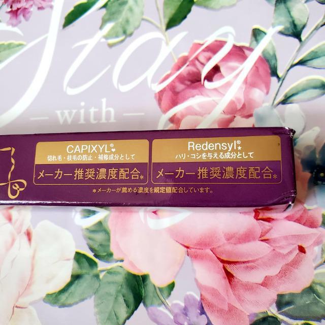 即決 パーリーデュー 山口眞未子 美まつげマスカラ 限定生産色 すみれブラック 美容マスカラ ウォータープルーフ < 香水/コスメ/ネイル  即決 パーリーデュー 山口眞未子 美まつげマスカラ 限定生産色 すみれブラック 美容マスカラ ウォータープルーフ < 香水/コスメ/ネイルの