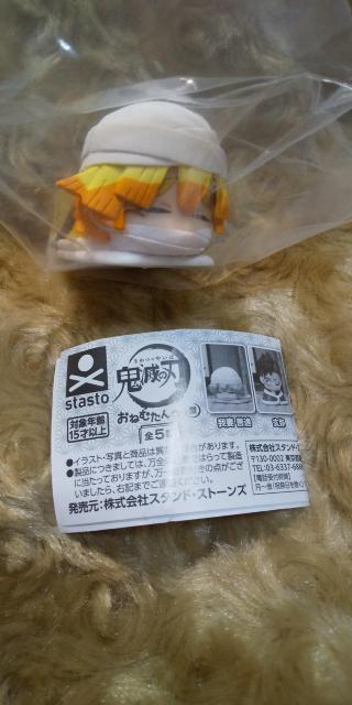 鬼滅の刃 おねむたん 参の型  我妻善〓 < アニメ/コミック/キャラクター  鬼滅の刃 おねむたん 参の型  我妻善〓  < アニメ/コミック/キャラクターの