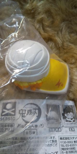 鬼滅の刃 おねむたん 参の型  我妻善〓 < アニメ/コミック/キャラクター  鬼滅の刃 おねむたん 参の型  我妻善〓 < アニメ/コミック/キャラクターの