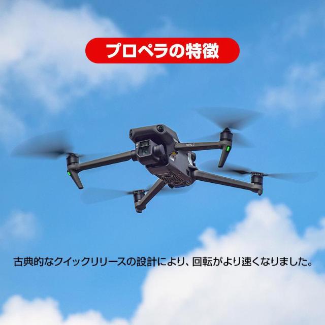DJI mavic3 Kp vy 4{Zbg 1@ u[h Ռh~ p XyAi C AABB h[i  zr[ 