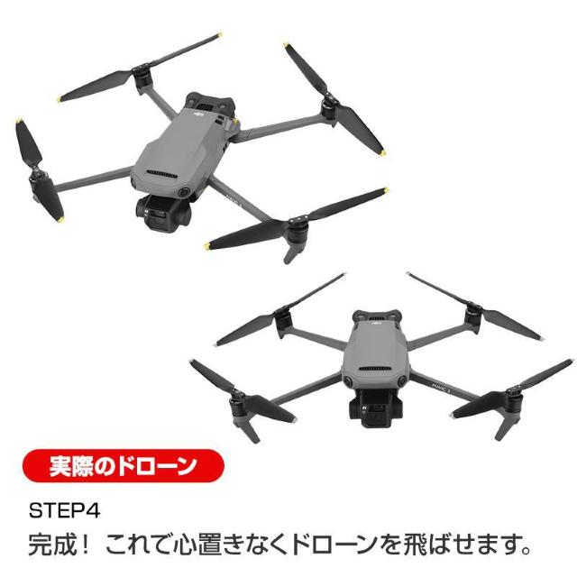 DJI mavic3 Kp vy 4{Zbg 1@ u[h Ռh~ p XyAi C AABB h[i  zr[ 