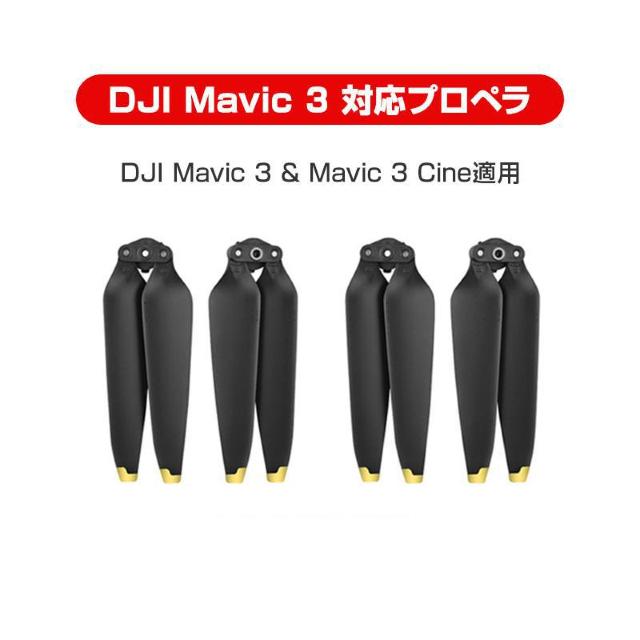 DJI mavic3 Kp vy 4{Zbg 1@ u[h Ռh~ p XyAi C AABB h[i  zr[ 