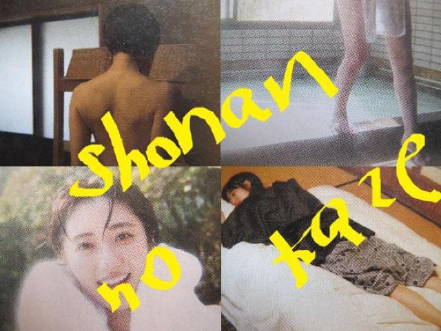 「奥山かずさ」さんと温泉旅行気分になれるDVD未開封品 < タレントグッズ  「奥山かずさ」さんと温泉旅行気分になれるDVD未開封品 < タレントグッズの