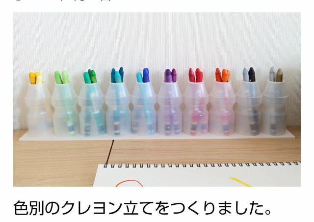 ヤクルト空容器★60本★冬休み★ハンドメイド★リサイクル★素材★保育園★幼稚園★小学生★宿題★手作りおもちゃ★リサイクル★送料無料 < ペット/手芸/園芸  ヤクルト空容器★60本★冬休み★ハンドメイド★リサイクル★素材★保育園★幼稚園★小学生★宿題★手作りおもちゃ★リサイクル★送料無料 < ペット/手芸/園芸の